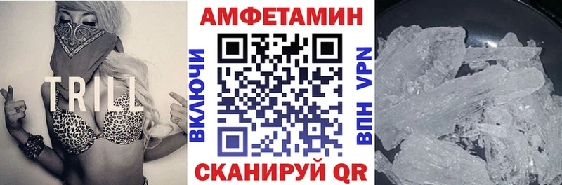 АМФЕТАМИН VHQ  где купить наркоту  Михайлов 