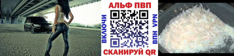 APVP Соль  Михайлов 