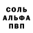 Alpha PVP СК Halum Abdulazizova