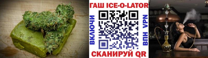 Cannafood марихуана Михайлов