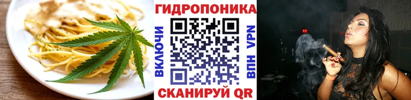 Cannafood марихуана  Михайлов 