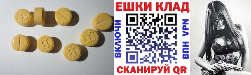 Экстази бентли  где продают   mega ONION  Михайлов 
