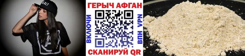 маркетплейс как зайти  Михайлов  ГЕРОИН герыч  хочу наркоту 