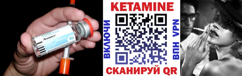 Кетамин ketamine kraken ссылки Михайлов