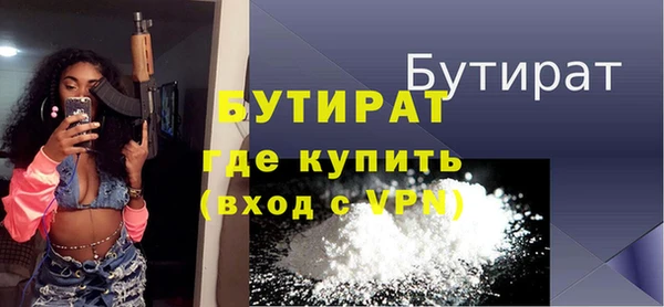 наркотики Белокуриха