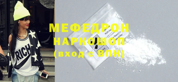 наркотики Белокуриха