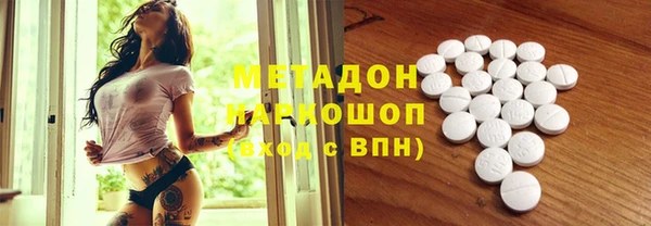 наркотики Белокуриха