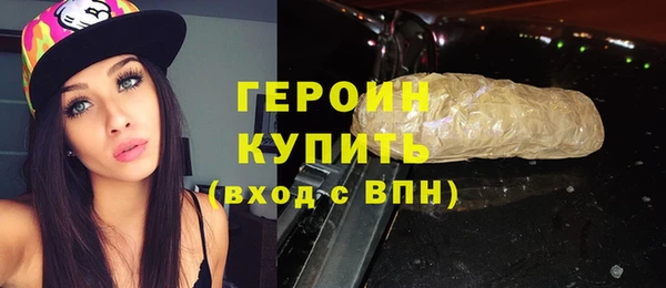 наркотики Белокуриха
