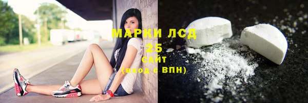 гашишное масло Белоозёрский
