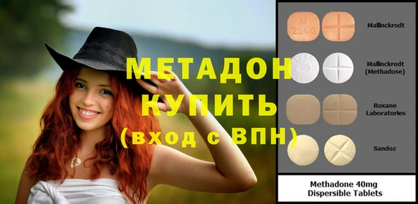наркотики Белокуриха