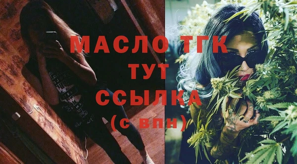 гашишное масло Белоозёрский