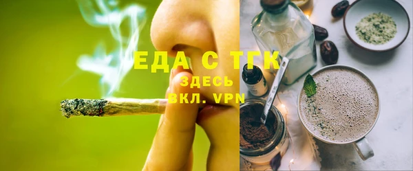 соль ск Беломорск