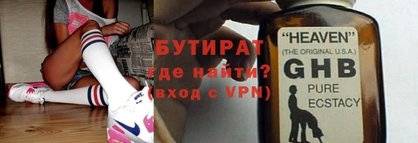 наркотики Белокуриха