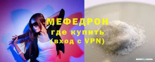 наркотики Белокуриха