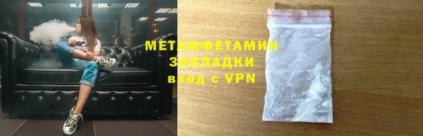 наркотики Белокуриха