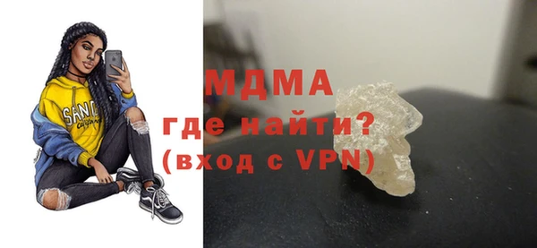 наркотики Белокуриха