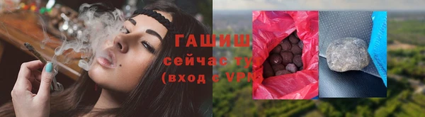гашишное масло Белоозёрский