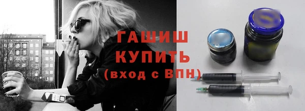 наркотики Белокуриха