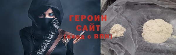 гашишное масло Белоозёрский