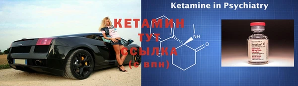 наркотики Белокуриха