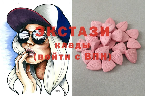 гашишное масло Белоозёрский