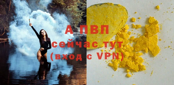 гашишное масло Белоозёрский