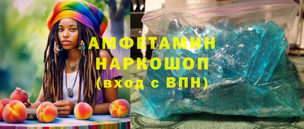 гашишное масло Белоозёрский