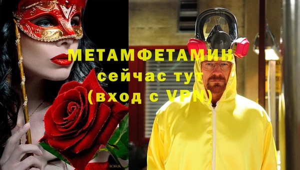 бошки Переславль-Залесский