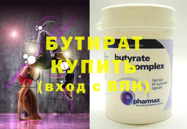молекула духа Пересвет