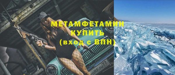 соль ск Беломорск