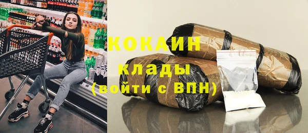 гашишное масло Белоозёрский