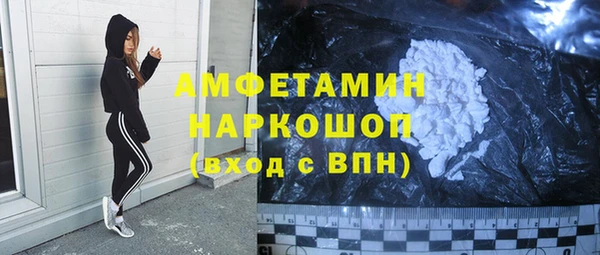 соль ск Беломорск