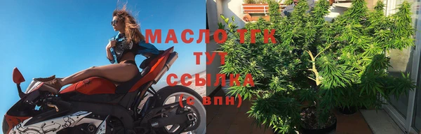 гашишное масло Белоозёрский