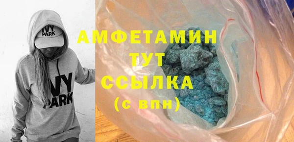 гашишное масло Белоозёрский