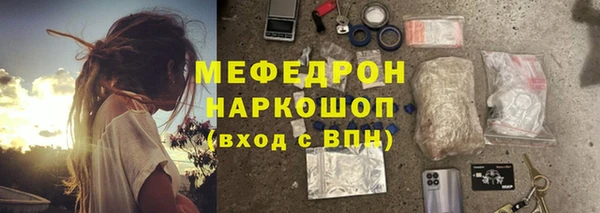 наркотики Белокуриха