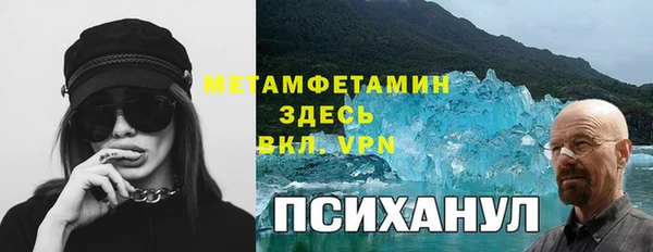 соль ск Беломорск