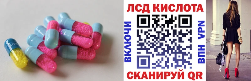 где купить наркоту  omg вход  LSD-25 экстази кислота  Михайлов 