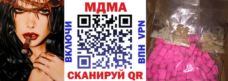 нарко площадка официальный сайт Михайлов МДМА кристаллы