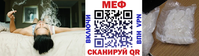 Меф кристаллы Михайлов