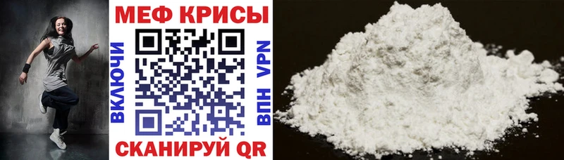 Меф кристаллы  Михайлов 