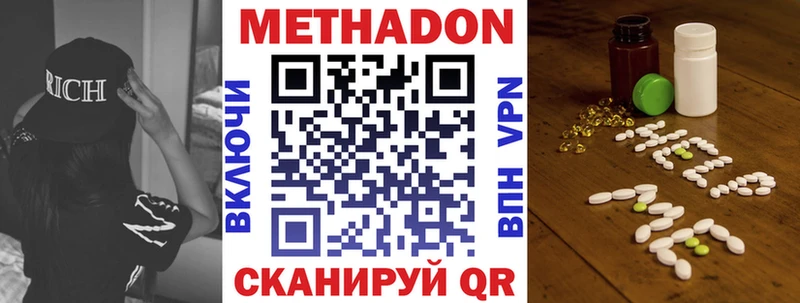 наркота Михайлов omg вход МЕТАДОН мёд
