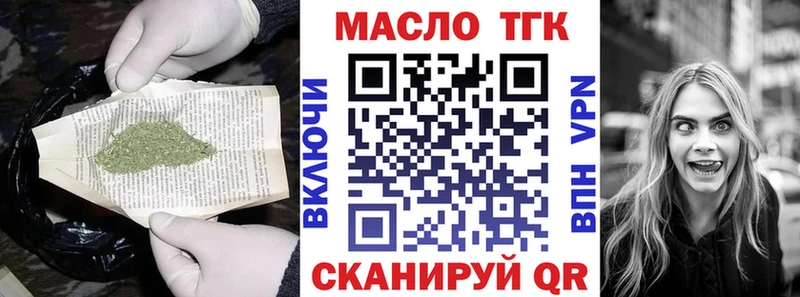 ТГК жижа  купить наркоту  Михайлов 